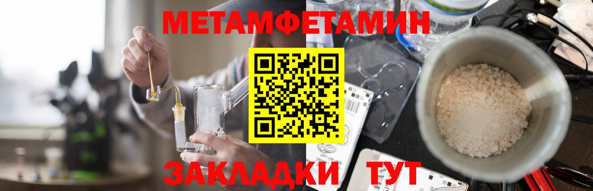 Сосновоборск  АМФ 98%  Вход с VPN 