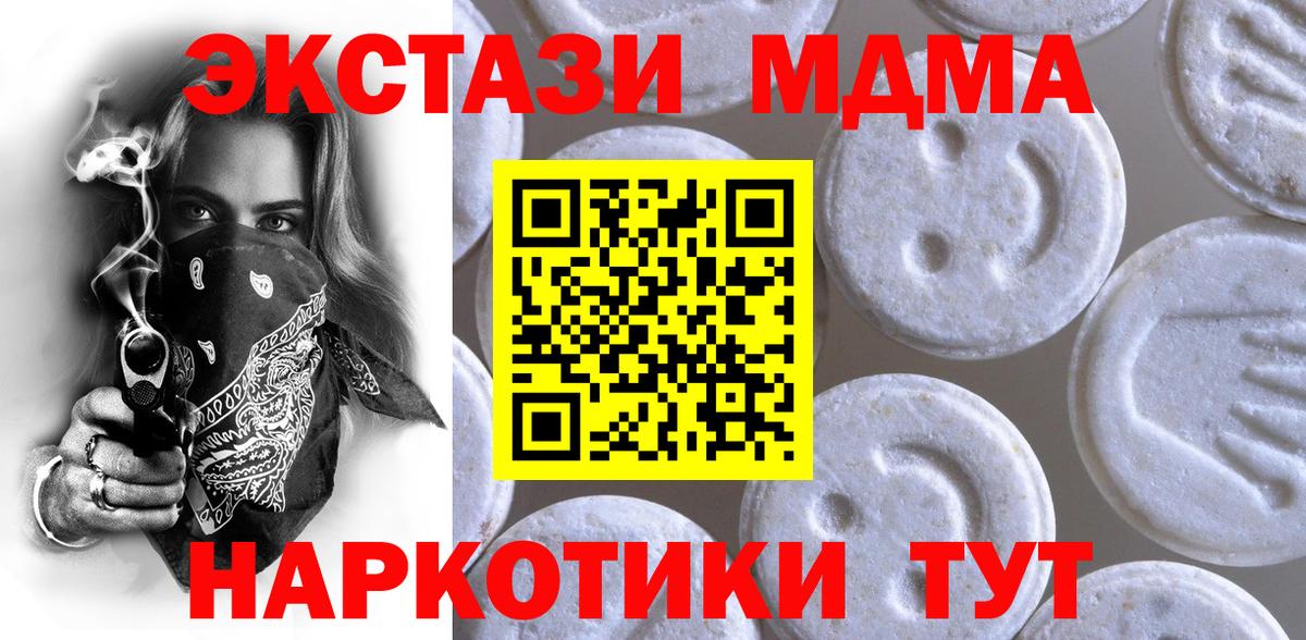 ЭКСТАЗИ Cube  Вход с VPN  ЭКСТАЗИ ешки  Сосновоборск 