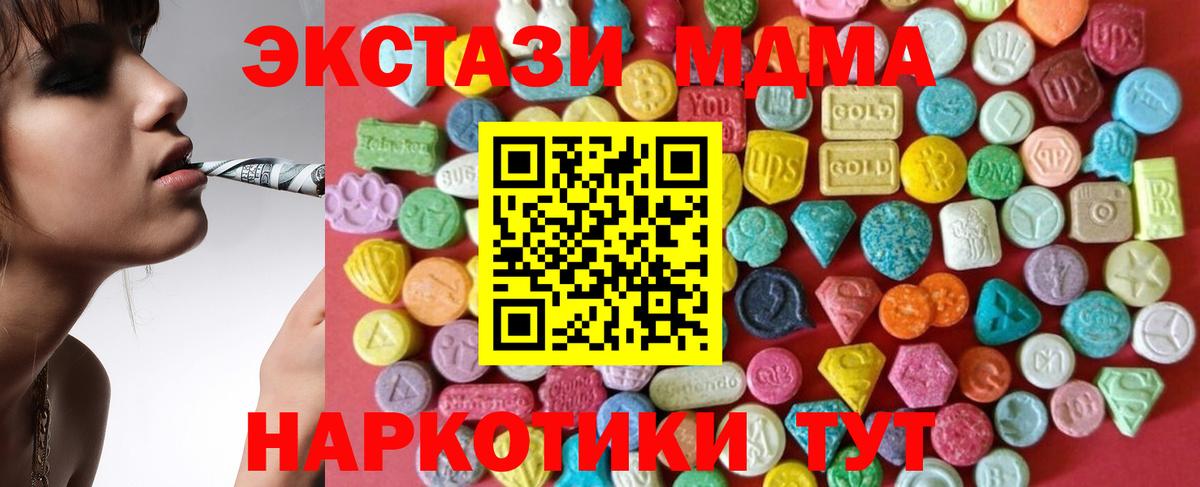 Ecstasy VHQ Сосновоборск