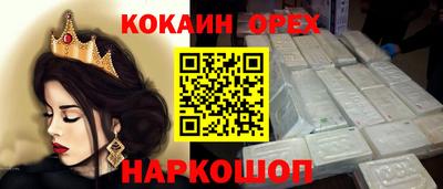 скорость mdpv Будённовск