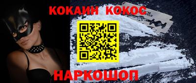 марки nbome Бугуруслан