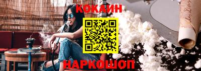 марки nbome Бугуруслан