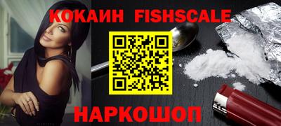 мефедрон Бузулук