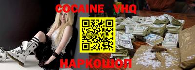 марки nbome Бугуруслан