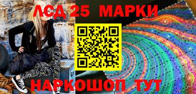 марки nbome Бугуруслан