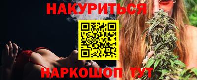 мефедрон Бузулук