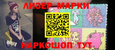 марки nbome Бугуруслан