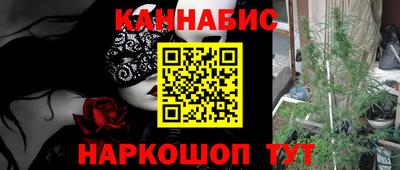 марки nbome Бугуруслан