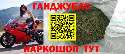 мефедрон Бузулук