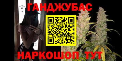 мефедрон Бузулук