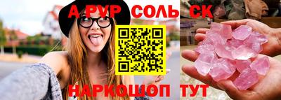 скорость mdpv Будённовск