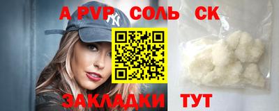 марки nbome Бугуруслан