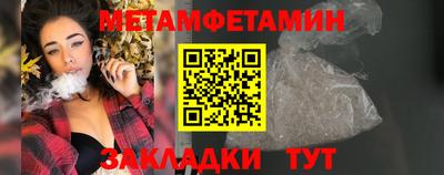 мефедрон Бузулук