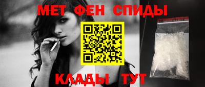 марки nbome Бугуруслан