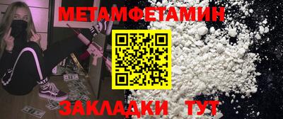мефедрон Бузулук