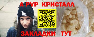 скорость mdpv Будённовск