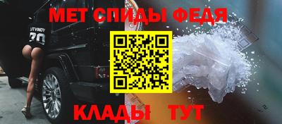 скорость mdpv Будённовск