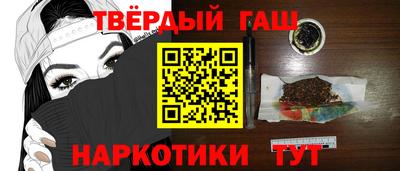 мефедрон Бузулук