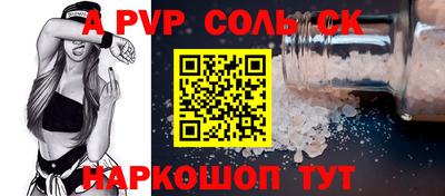 марки nbome Бугуруслан
