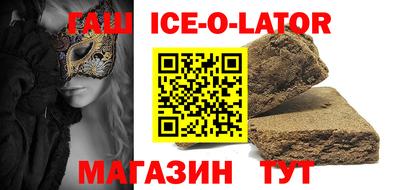 марки nbome Бугуруслан