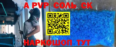 скорость mdpv Будённовск