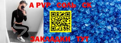 скорость mdpv Будённовск