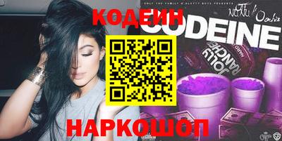 марки nbome Бугуруслан