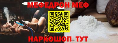 мефедрон Бузулук