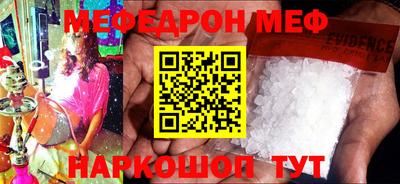 скорость mdpv Будённовск