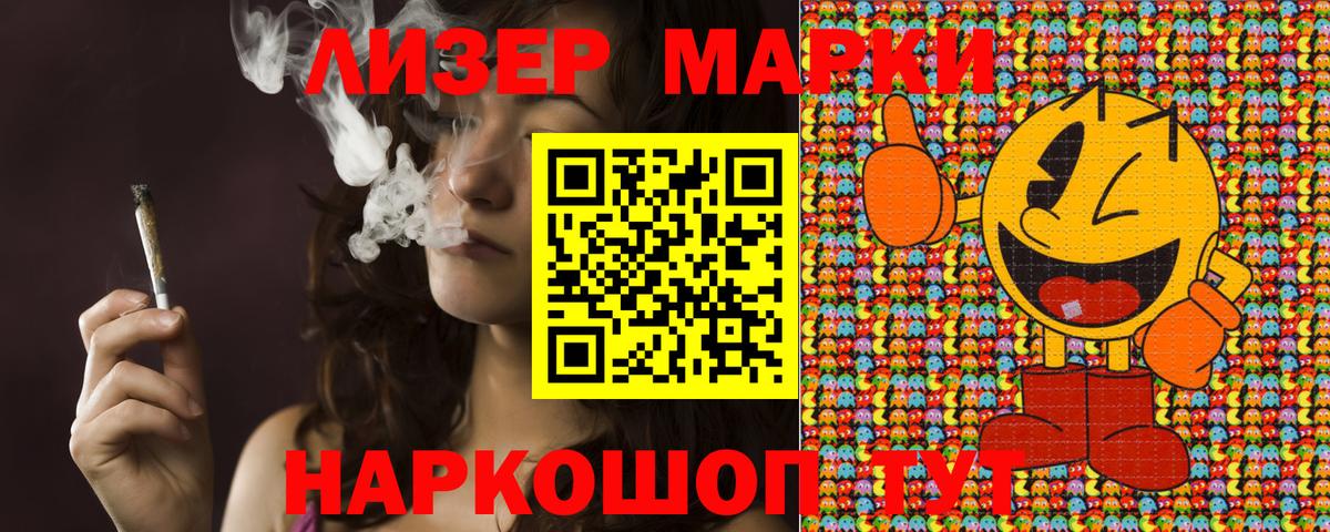 Марки NBOMe 1500мкг  Вход с VPN  Сосновоборск  Наркотические марки  Марки NBOMe 1500мкг 