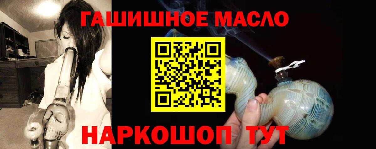 Дистиллят ТГК вейп с тгк Сосновоборск