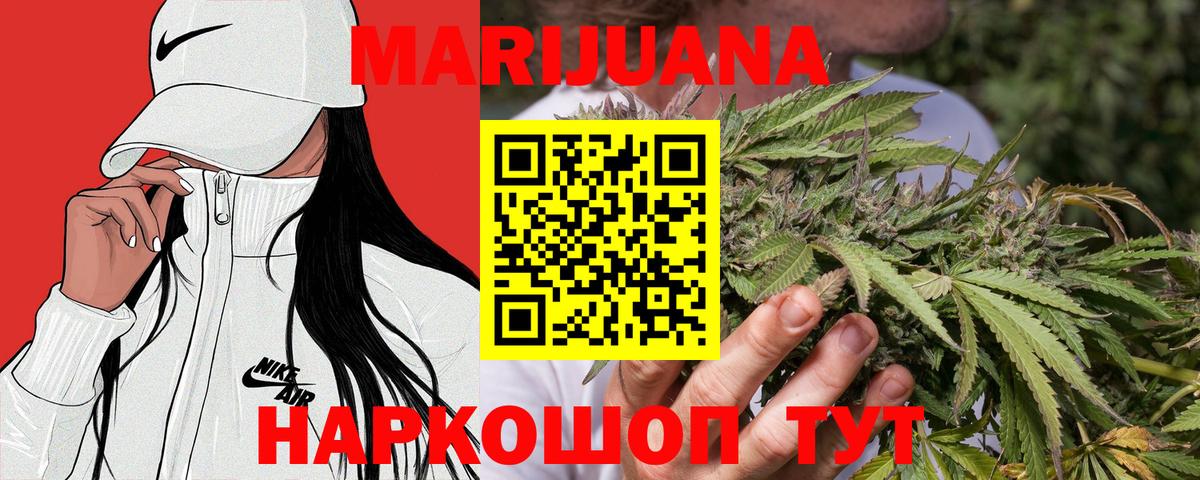 Канабис семена  Вход с VPN  Сосновоборск  Бошки марихуана планчик  Бошки марихуана MAZAR 